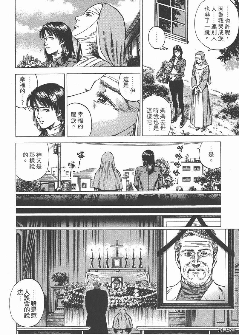第28卷