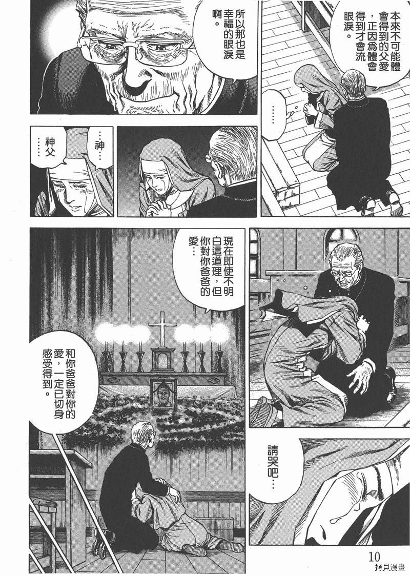 第28卷