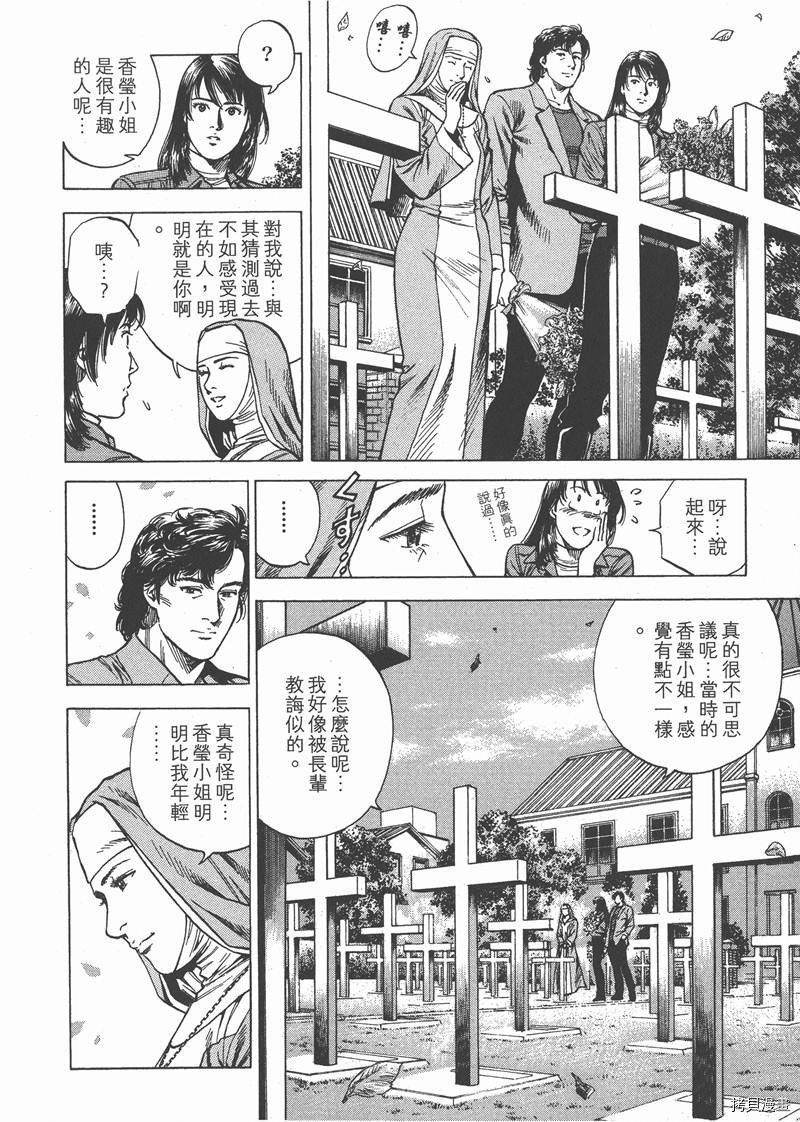 第28卷