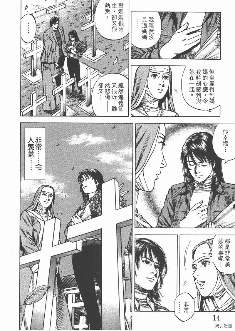 第28卷