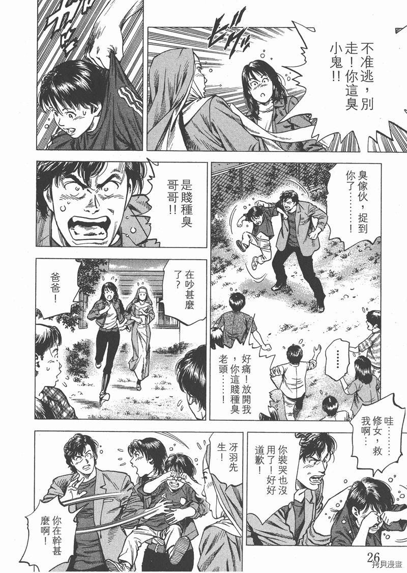 第28卷