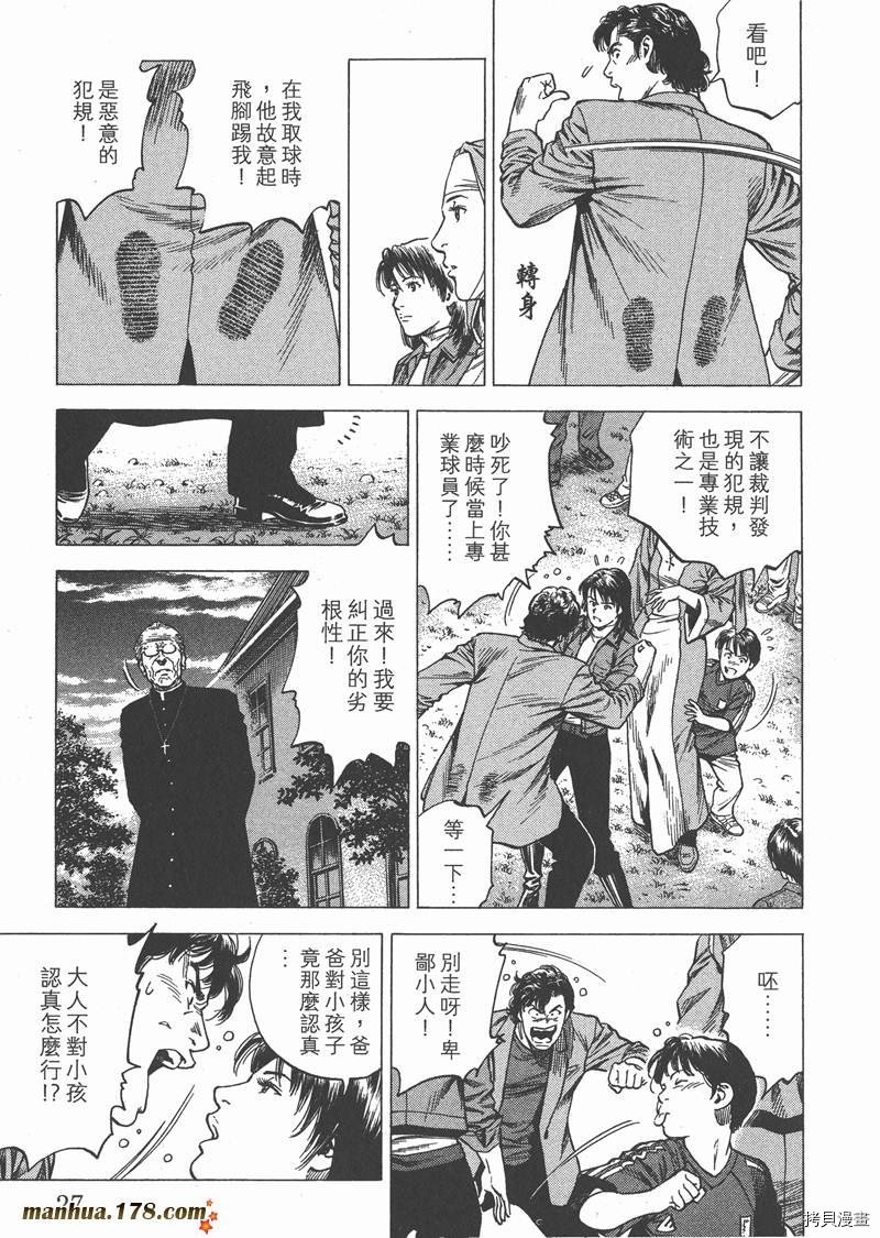 第28卷