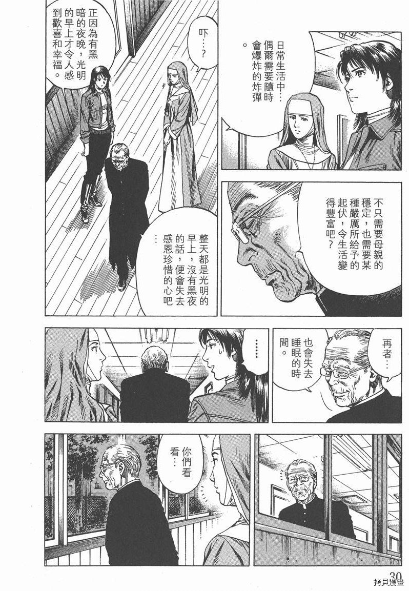 第28卷