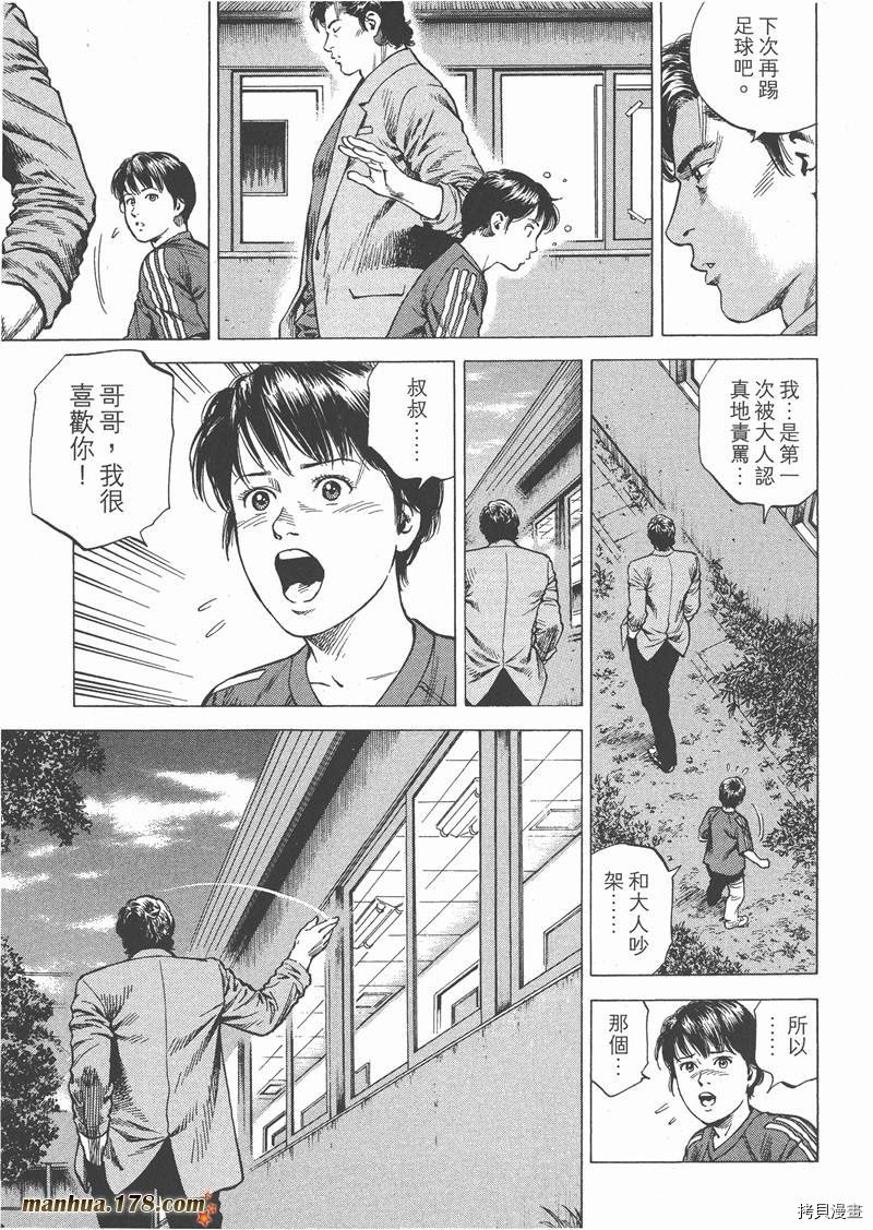 第28卷