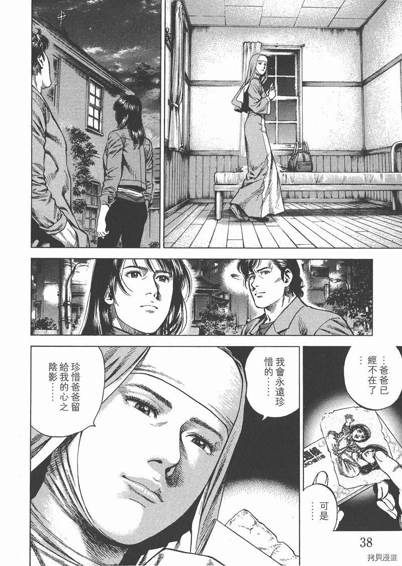 第28卷