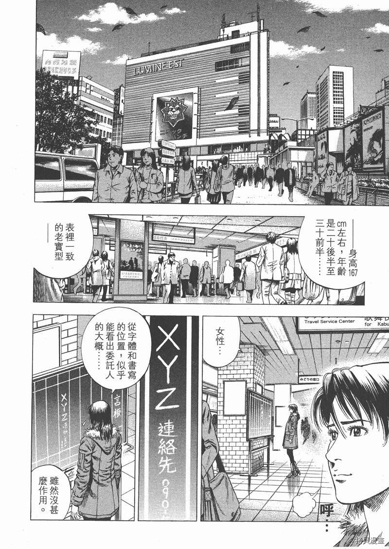 第28卷