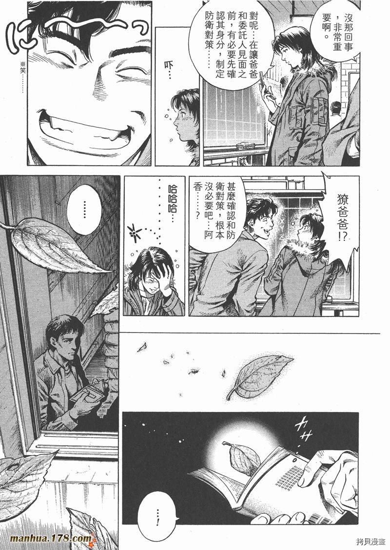 第28卷
