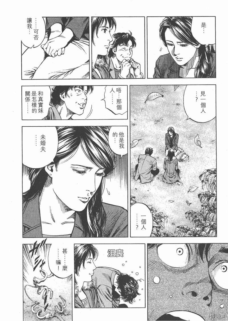 第28卷
