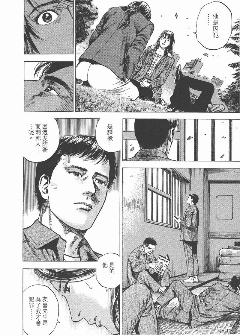 第28卷
