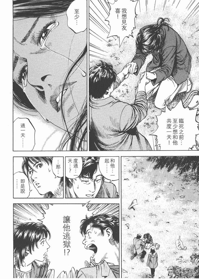 第28卷