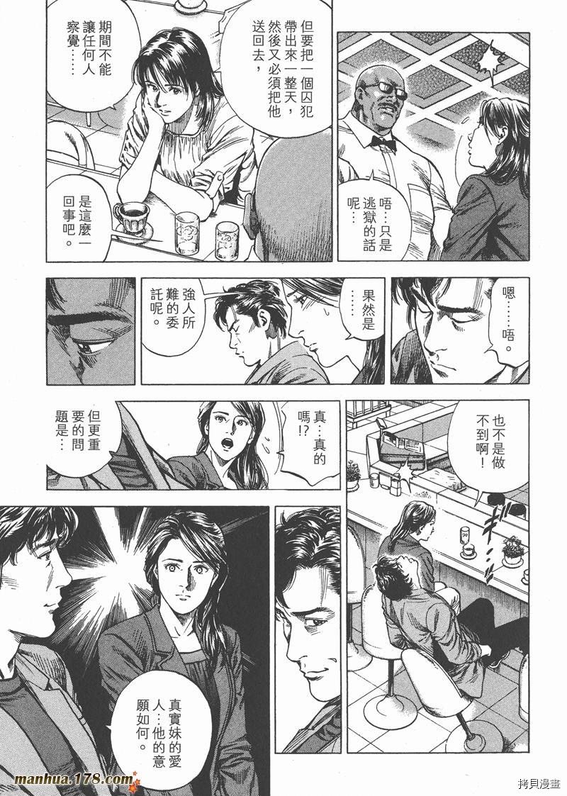 第28卷