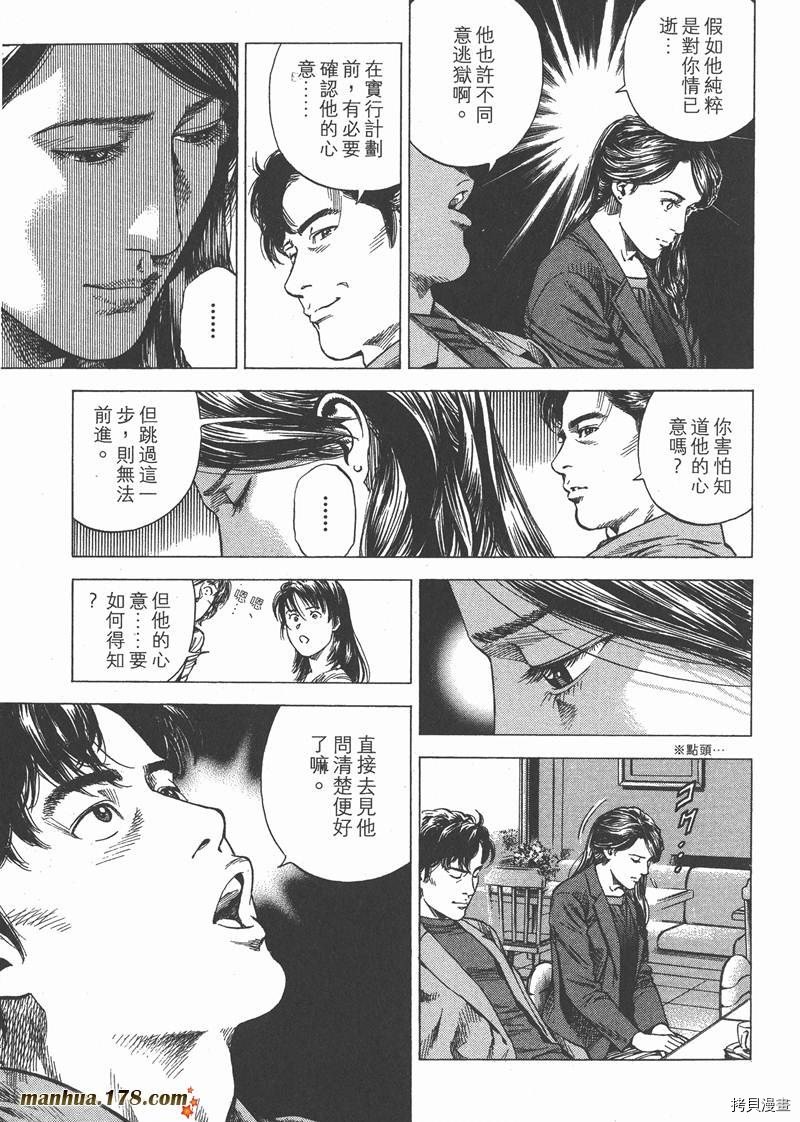 第28卷