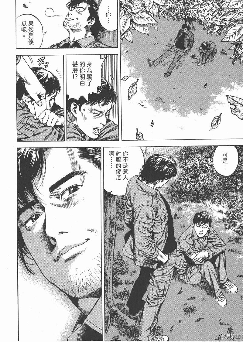 第28卷