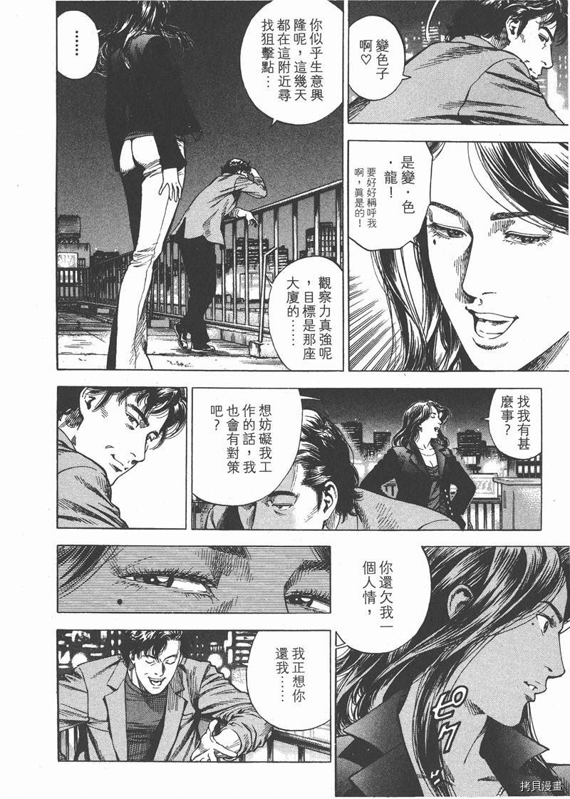 第28卷