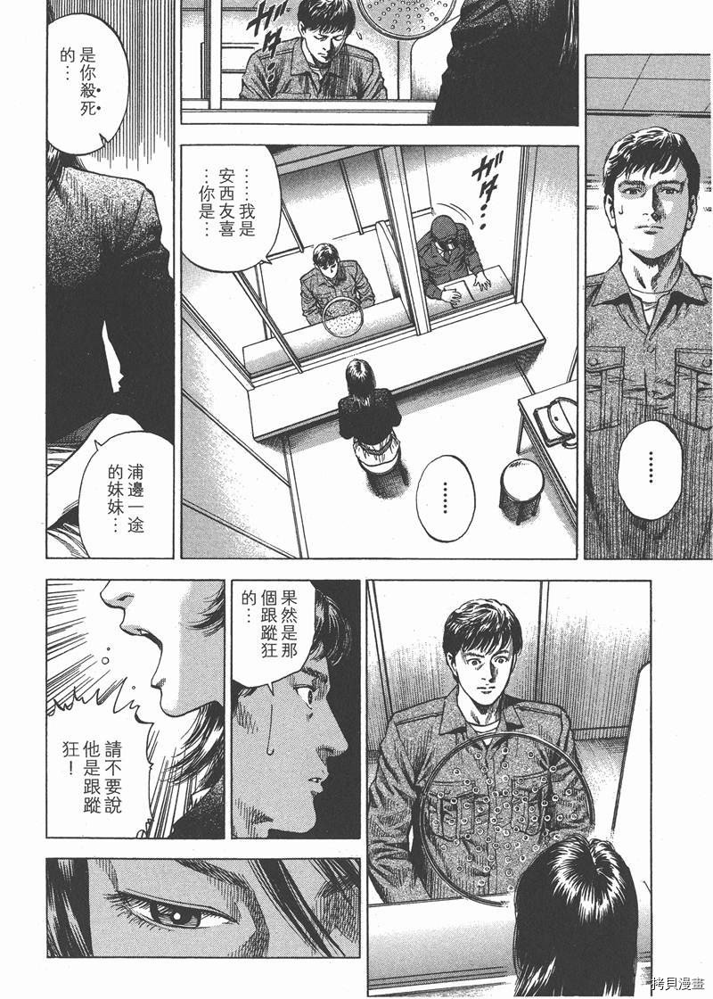 第28卷