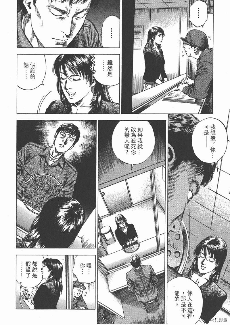 第28卷