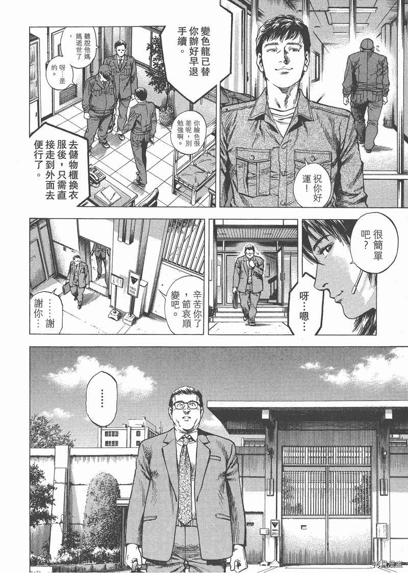 第28卷
