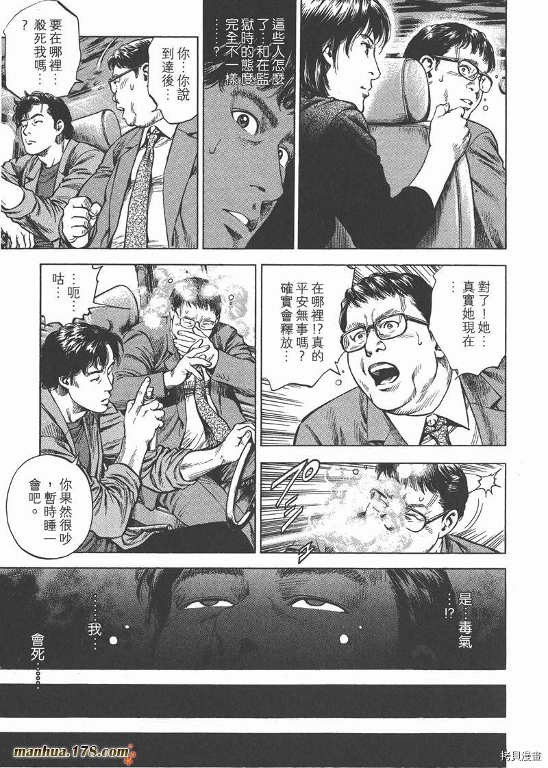 第28卷