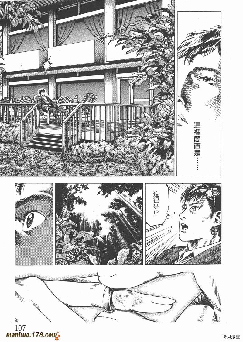 第28卷
