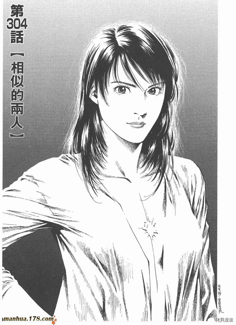 第28卷