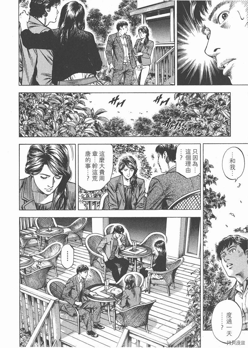 第28卷