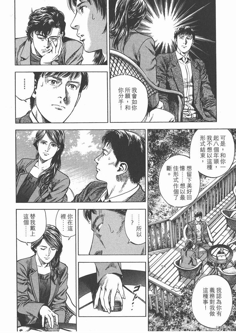 第28卷