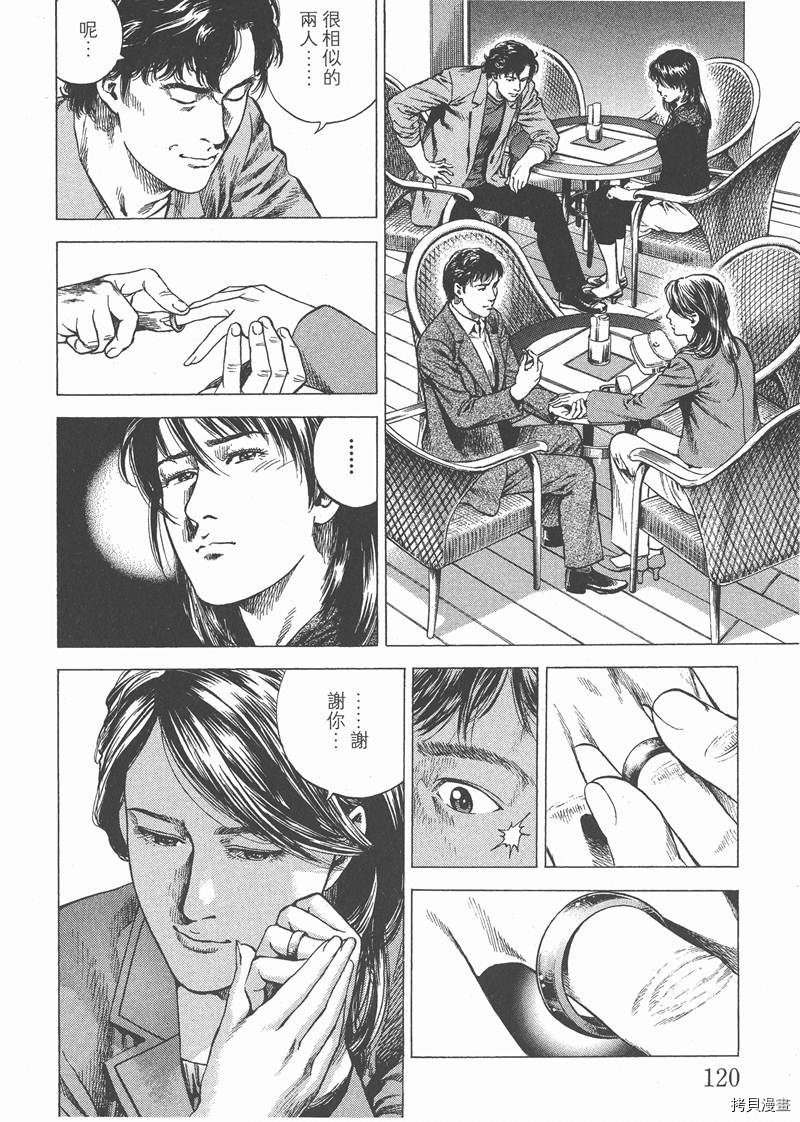 第28卷