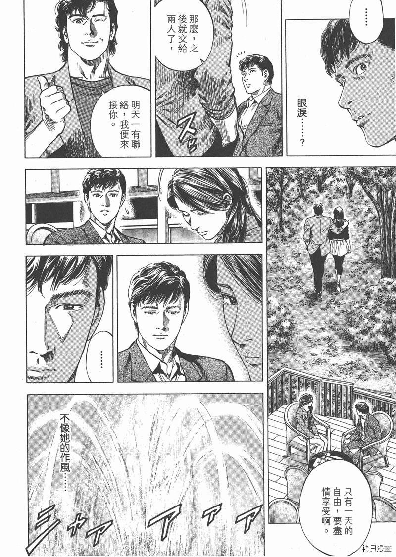 第28卷