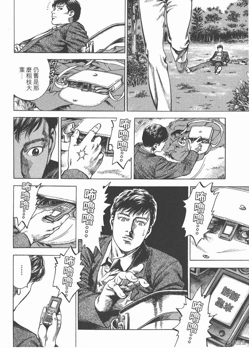 第28卷