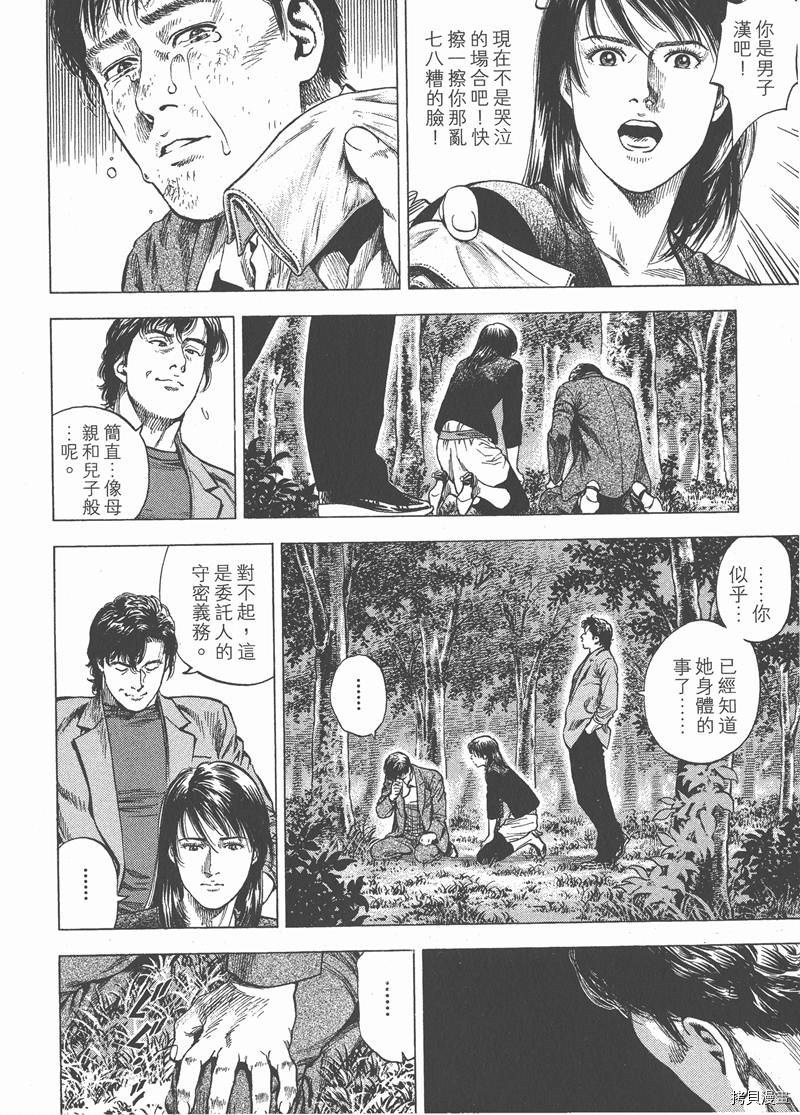 第28卷