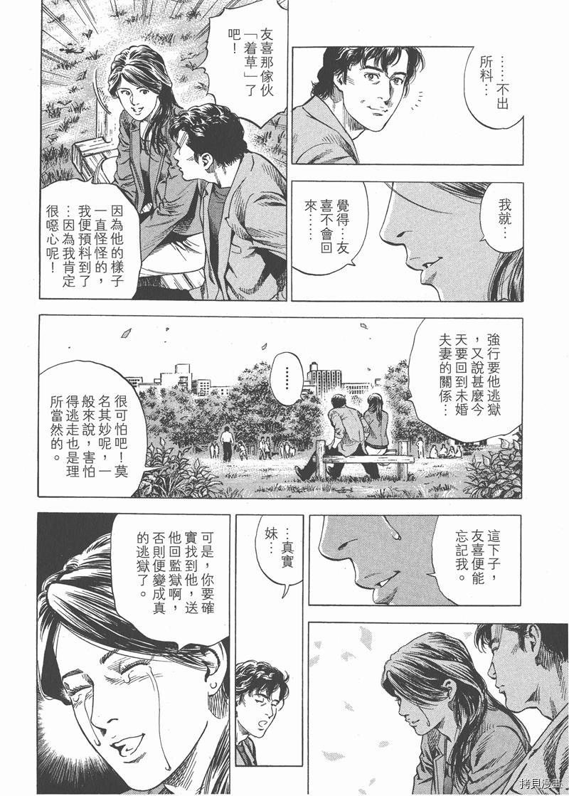 第28卷