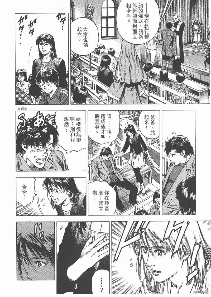 第28卷