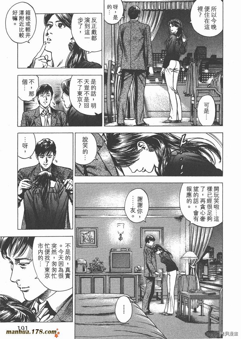 第28卷