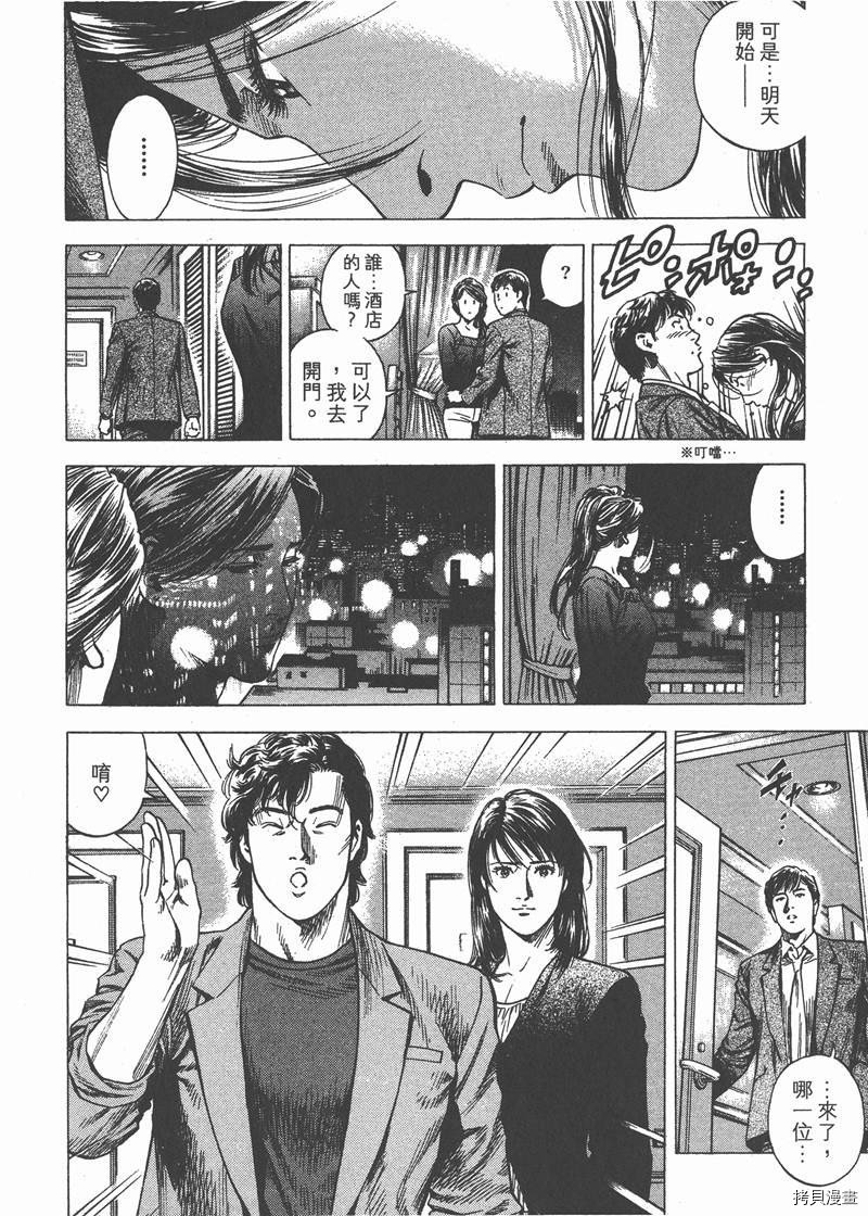 第28卷