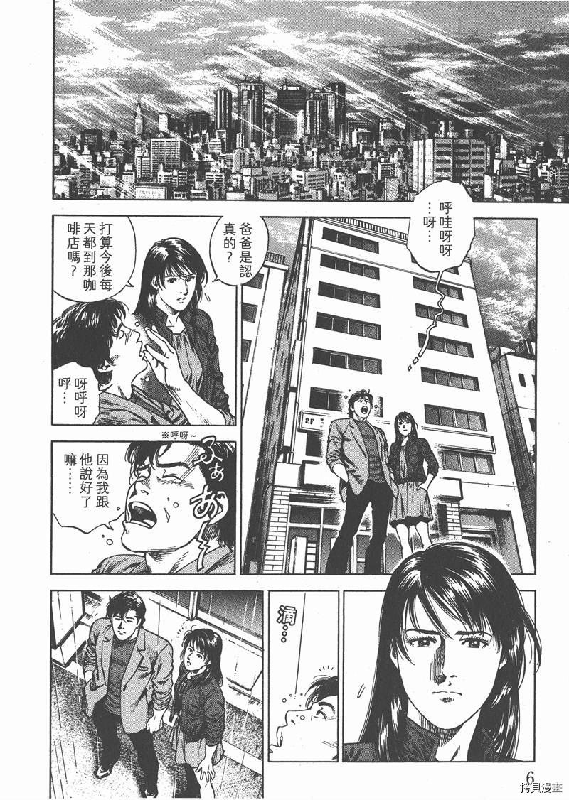 第29卷