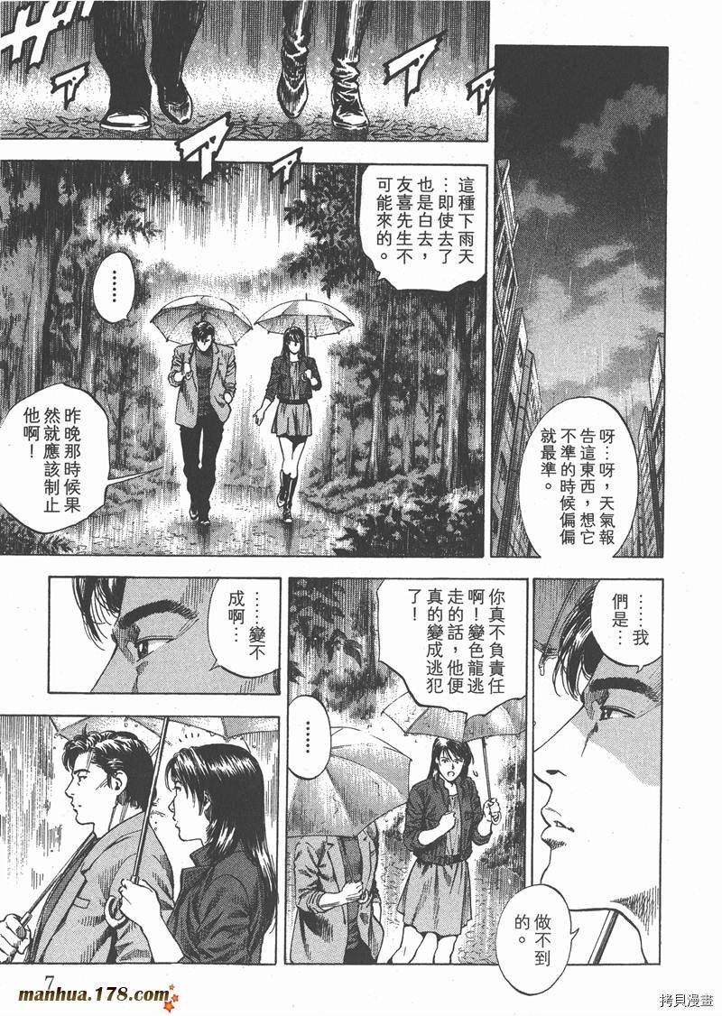 第29卷