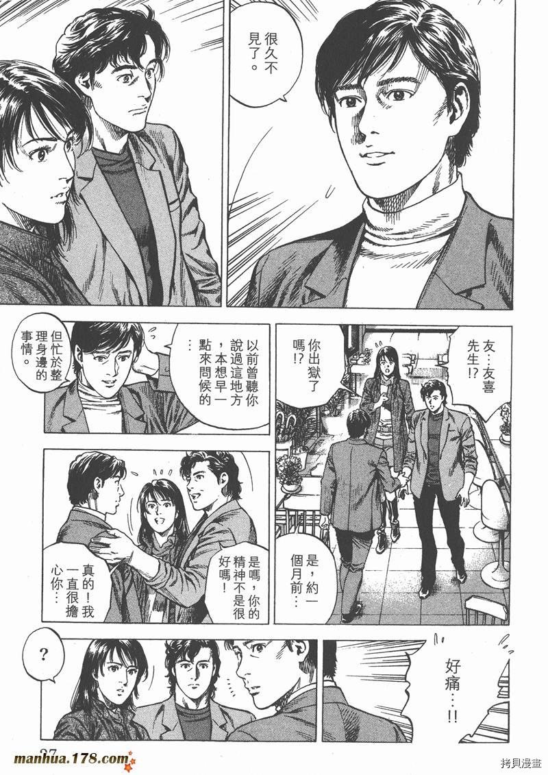 第29卷