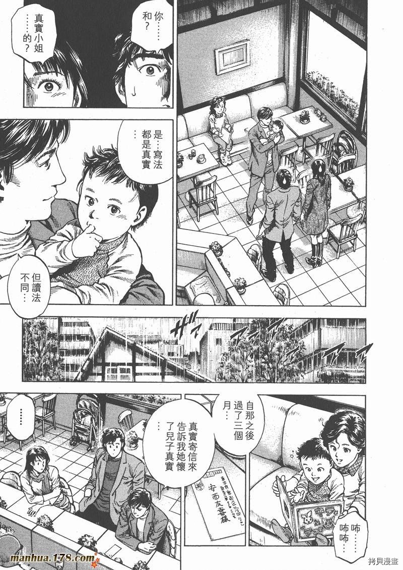 第29卷