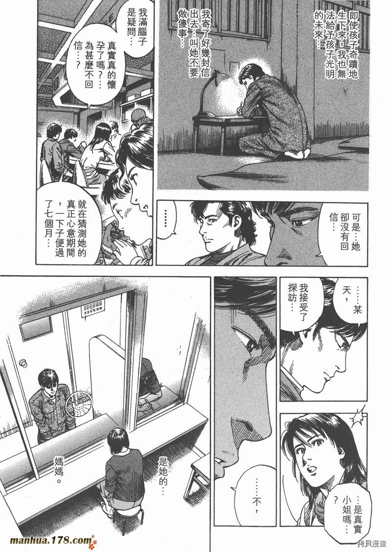 第29卷