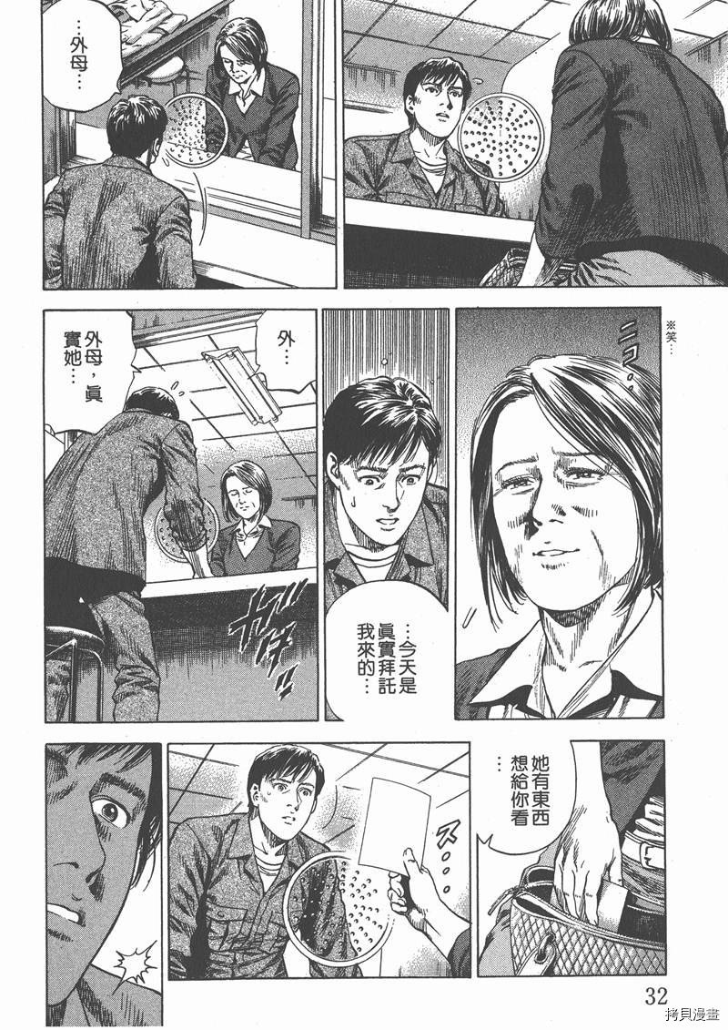 第29卷
