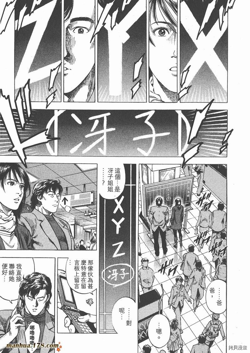 第29卷