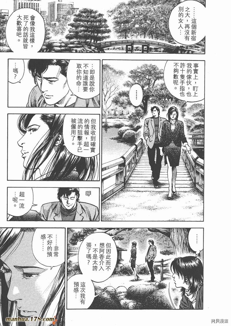 第29卷
