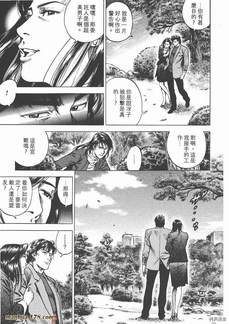 第29卷