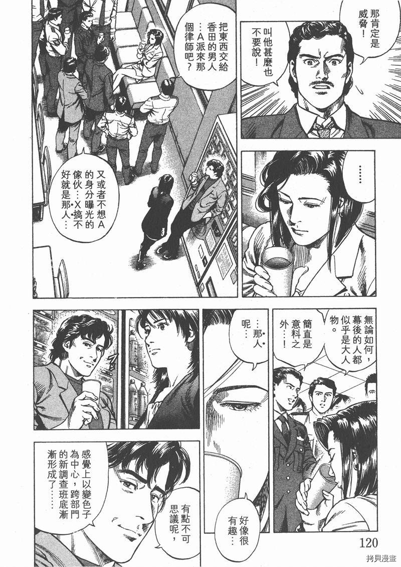 第29卷