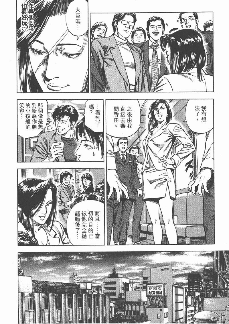 第29卷