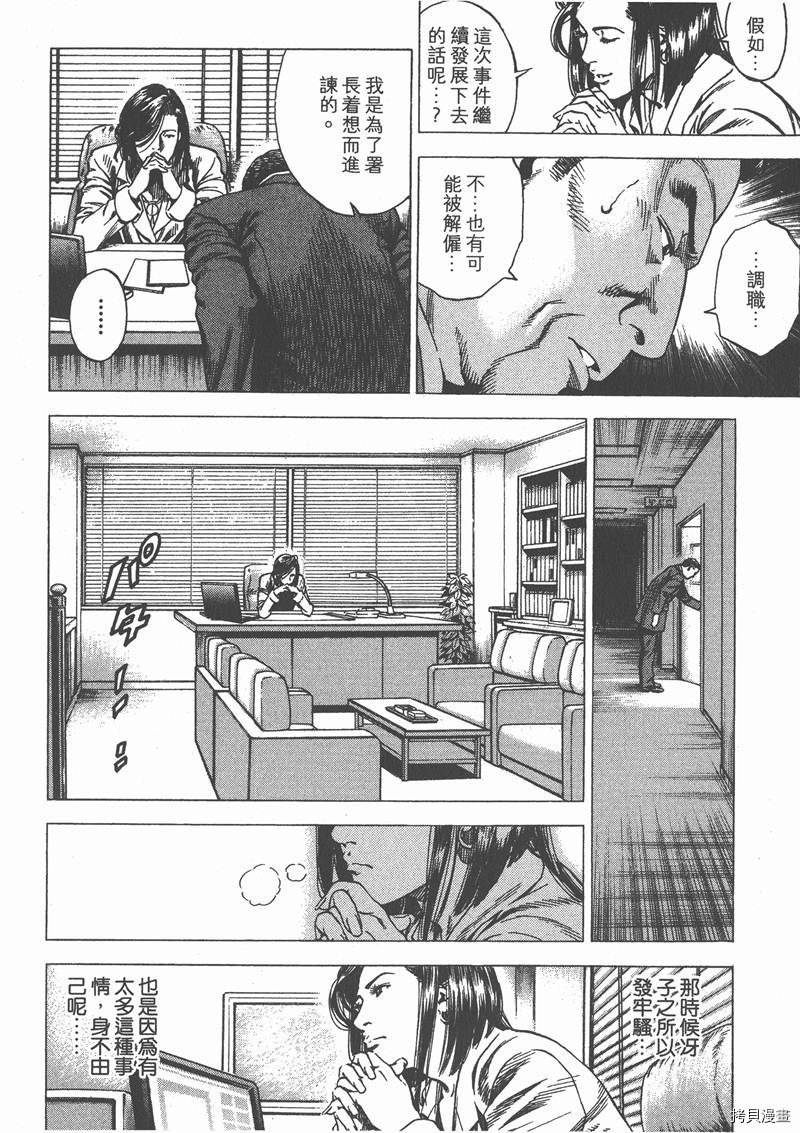 第29卷