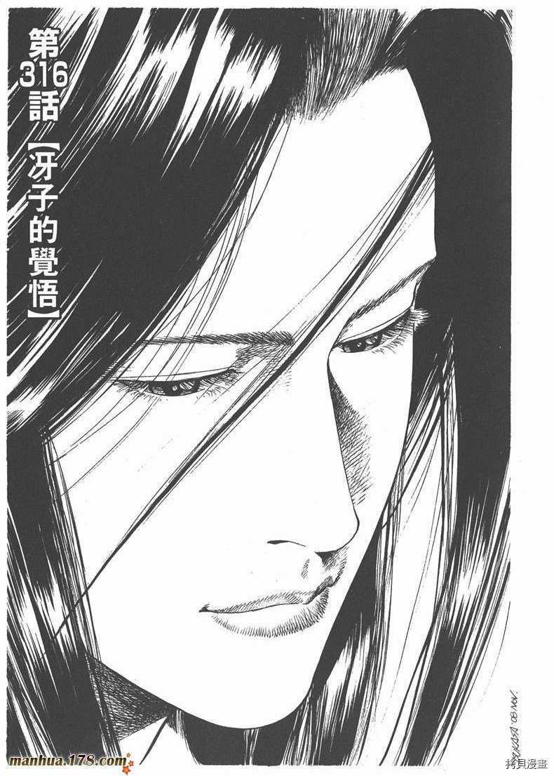 第29卷