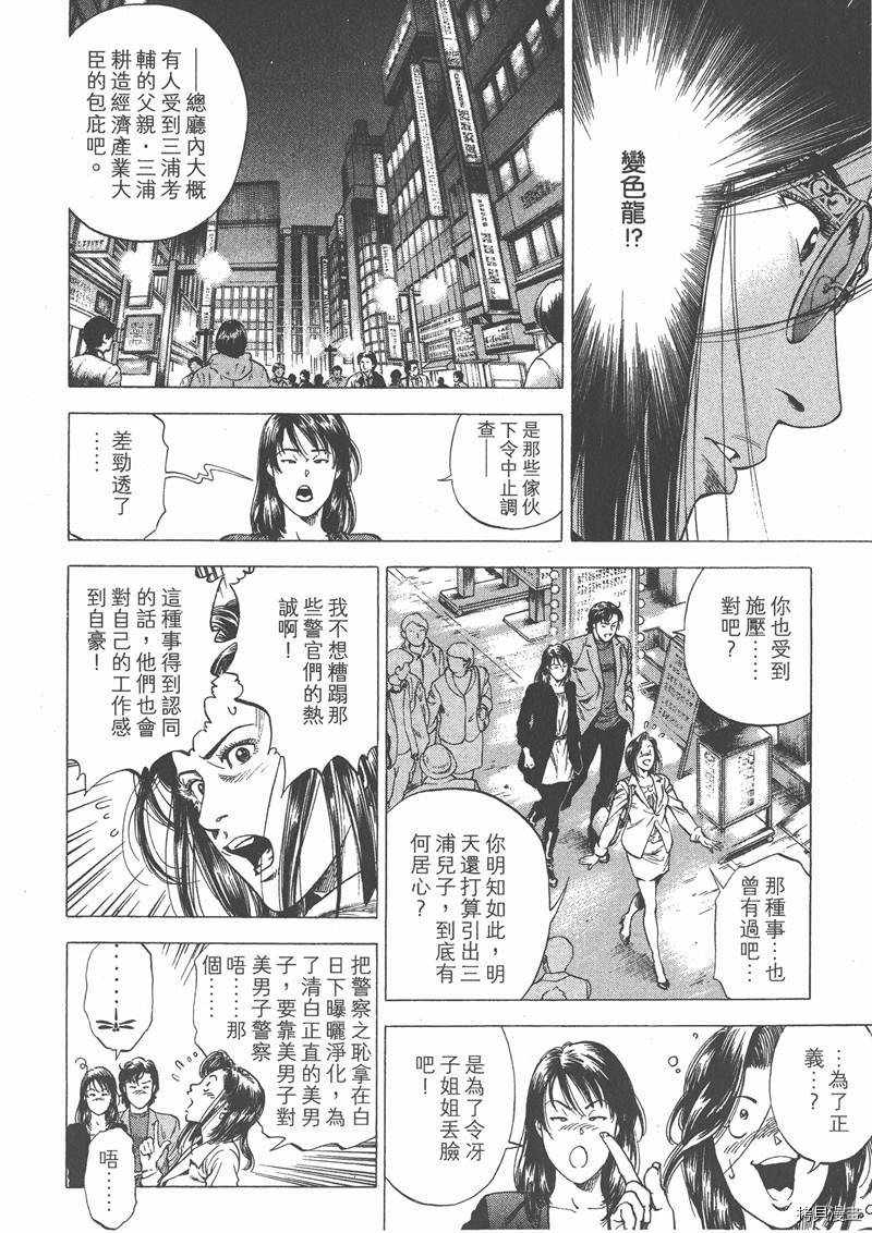 第29卷