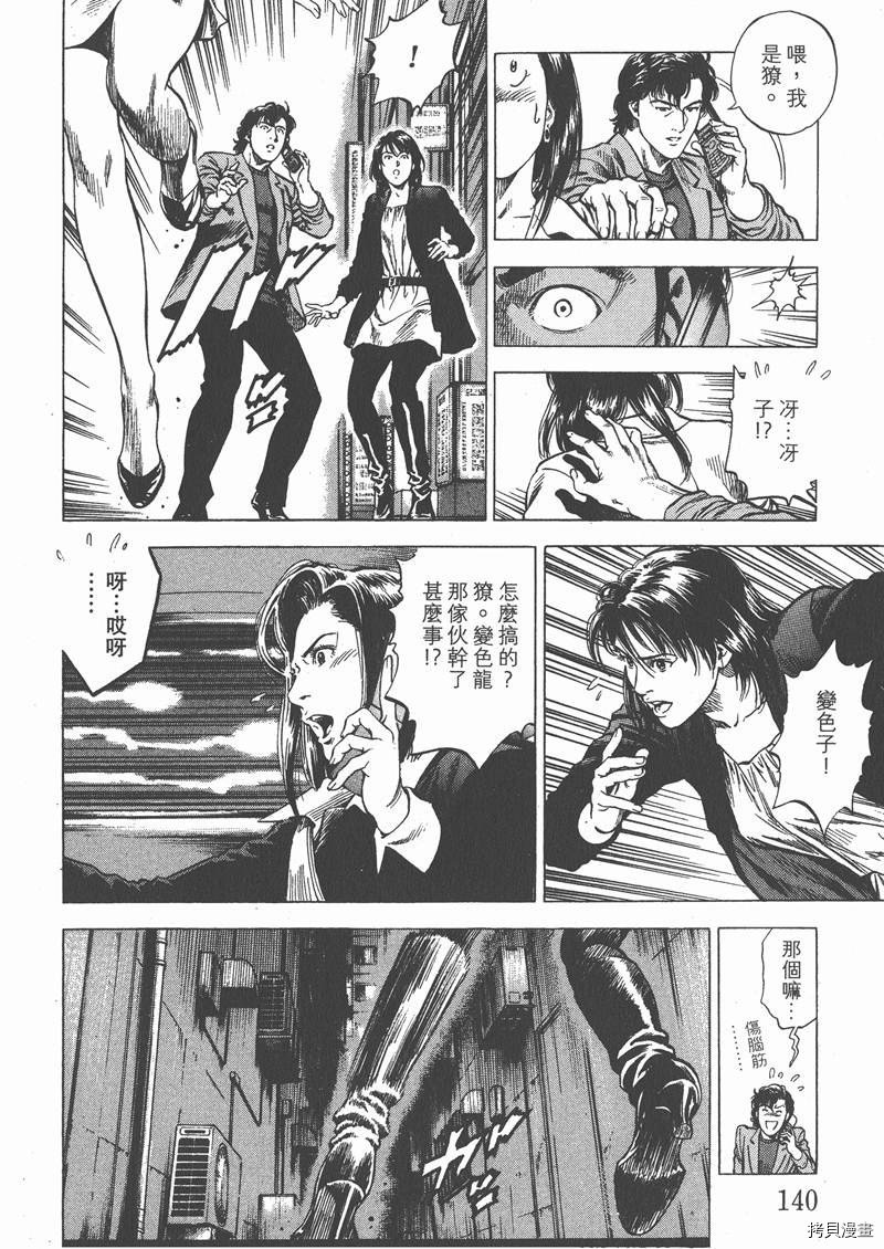 第29卷