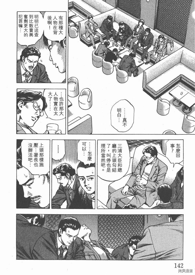 第29卷